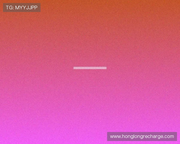 德州扑克常用顺序大小排名以及实战中的应用策略